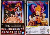 DRAGON BALL - SET 2 CLEAR FILE - The 20th FILM - Lot 5