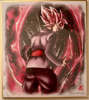 DRAGON BALL - SHIKISHI ART - série 7 - Numéro 03 - BLACK GOKU