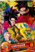 DRAGON BALL HEROES - GD5TH-04