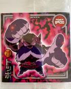 DRAGON BALL - CHOU SENSHI WAFERS SERIE 08 - W08-12 N