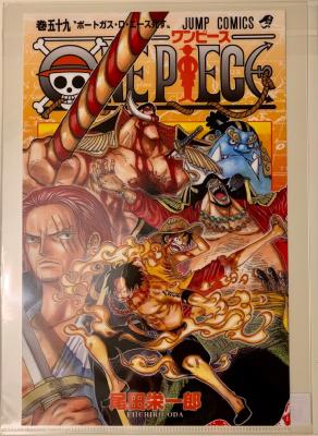 ONE PIECE - CLEAR FILE JUMP COMICS - COUVERTURE Numéro 4