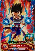 SUPER DRAGON BALL HEROES - PCS9-10