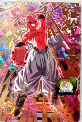 SUPER DRAGON BALL HEROES - BM9-45 - UR