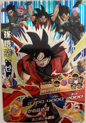 DRAGON BALL HEROES - HGD10-CP1