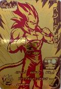 SUPER DRAGON BALL HEROES - SH1-GCP2
