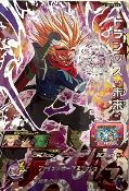 SUPER DRAGON BALL HEROES - BM9-CP3