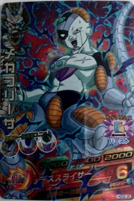 DRAGON BALL HEROES - HGD2-35