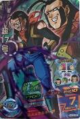 DRAGON BALL HEROES - HGD5-55