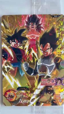 SUPER DRAGON BALL HEROES - BMP-13 