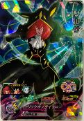 SUPER DRAGON BALL HEROES - BM5-064