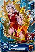 SUPER DRAGON BALL HEROES - PUMS8-29