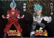 SUPER DRAGON BALL HEROES  - SET 2 CLEAR FILE - ICHIBAN KUJI SDBH SAGA - Lot 4