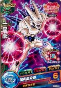 DRAGON BALL HEROES - JPJ-30