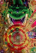 DRAGON BALL HEROES - HJ2-58 UR