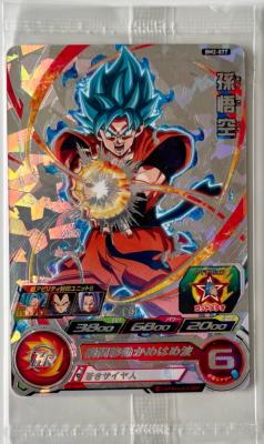 SUPER DRAGON BALL HEROES - BM2-077 UR (SOUS BLISTER)