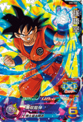 SUPER DRAGON BALL HEROES - UM6-038