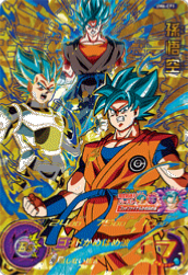 SUPER DRAGON BALL HEROES - UM6-CP1