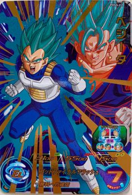 SUPER DRAGON BALL HEROES - PDSS-02