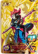 SUPER DRAGON BALL HEROES - UM12-CP8