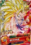 DRAGON BALL HEROES - JPJ-04 - Vjump