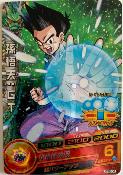 DRAGON BALL HEROES - GS2-04