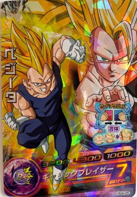 DRAGON BALL HEROES - HG4-05