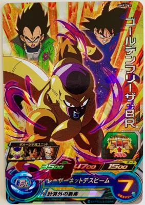 SUPER DRAGON BALL HEROES - UM9-064