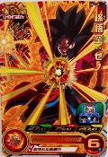 SUPER DRAGON BALL HEROES - UMP-64