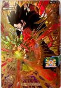 SUPER DRAGON BALL HEROES - UM1-60 - UR