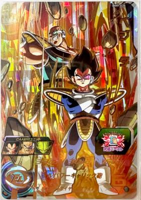 SUPER DRAGON BALL HEROES - BM9-36 - UR