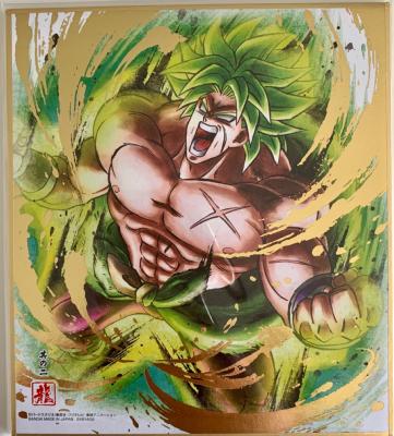 DRAGON BALL - SHIKISHI ART - série 9 - Numéro 02 - BROLY