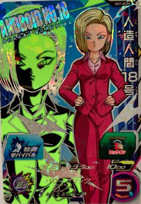 SUPER DRAGON BALL HEROES - SH7-SCP6
