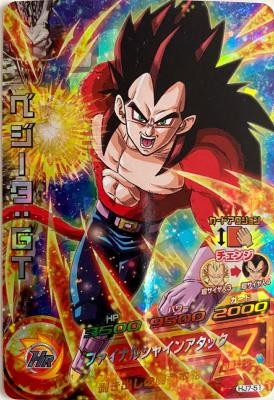 DRAGON BALL HEROES - HJ7-51