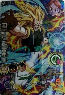 DRAGON BALL HEROES - HGD4-49