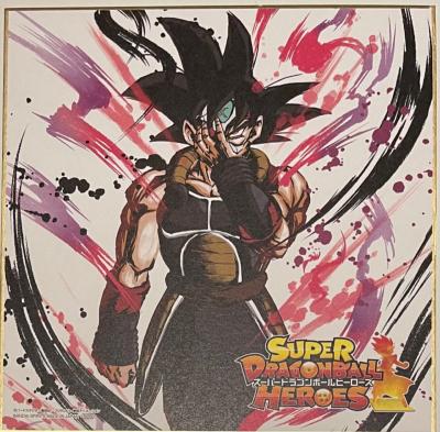 SUPER DRAGON BALL HEROES  - SHIKISHI ICHIBAN KUJI SDBH SAGA - LOT 7
