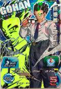SUPER DRAGON BALL HEROES - SH7-SCP3