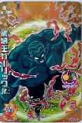 DRAGON BALL HEROES - HJ5-CP2