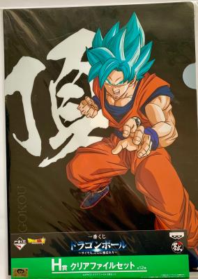 DRAGON BALL SUPER - CLEAR FILE ICHIBAN KUJI - GOKU SSJ BLUE