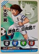 CAPTAIN TSUBASA FCG CT-PR-001 (PROMO)