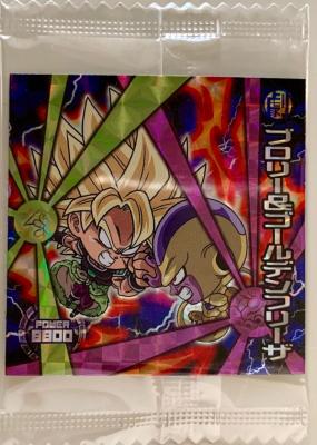 DRAGON BALL - CHOU SENSHI WAFERS SERIE 11 - W11-04 GR