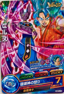 DRAGON BALL HEROES - GDPJ-14  - Vjump