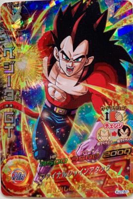 DRAGON BALL HEROES - HJ7-51