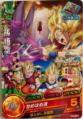 DRAGON BALL HEROES - GPB-38