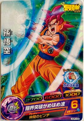 DRAGON BALL HEROES - GDPJ-02