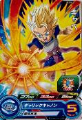 SUPER DRAGON BALL HEROES - PCS14-11