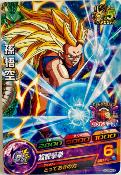 DRAGON BALL HEROES - GD5TH-03