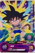 SUPER DRAGON BALL HEROES - PUMS5-26