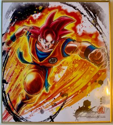 DRAGON BALL - SHIKISHI ART - série 8 - Numéro 01 - GOKU GOD