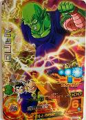 DRAGON BALL HEROES - HJ2-22