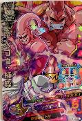 DRAGON BALL HEROES - HJ3-41